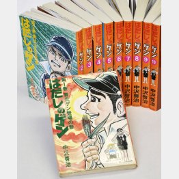 現在の小学生の生活実態と合わないのは当たり前（中沢啓治さんの漫画「はだしのゲン」）／（Ｃ）共同通信社