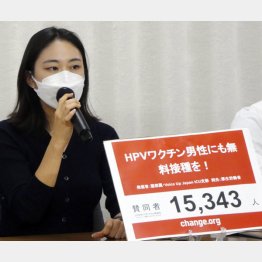 男性でもHPVワクチンを定期接種化するよう求める署名を厚労省に提出した若者たち（Ｃ）共同通信社