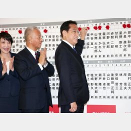 支持率が上向いているときに解散（2021年、衆院選開票での岸田首相）／（Ｃ）ＪＭＰＡ