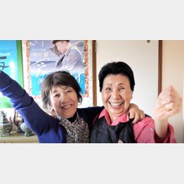 喜びを分かちあう猪野さんとひで子さん（右）／（提供写真）