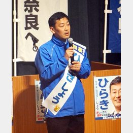 なぜ、高市大臣は平木氏の応援に来ない？（写真）横田一