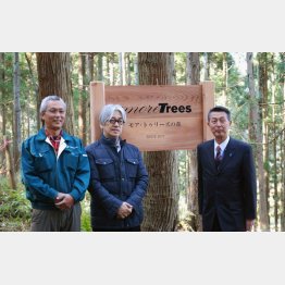 坂本龍一さんは、環境問題にも熱心だった（Ｃ）共同通信社