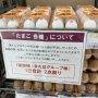 輸入農水産物に年間11兆円…米国と中国に依存する日本の食料事情