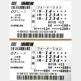 うなぎ資金ができた！（Ｃ）日刊ゲンダイ