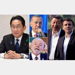 他国の動きとは違う岸田首相（トルコのエルドアン大統領＝中上、ブラジルのルカ大統領＝中下、中国の習近平国家主席とマクロン仏大統領＝右）／（Ｃ）ロイター