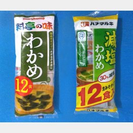 「生みそ汁 料亭の味 わかめ 12食」と「かるしお おいしい減塩 即席わかめ汁12食」／（Ｃ）日刊ゲンダイ