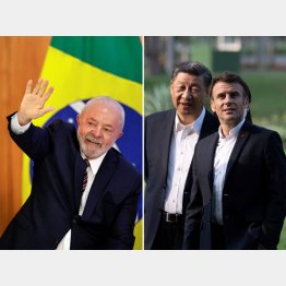 世界は独自の立ち位置を重視（左からブラジルのルラ大統領、訪中したマクロン仏大統領）／（Ｃ）ロイター