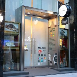 臨時休業が続く銀座のロレックス専門店（Ｃ）日刊ゲンダイ