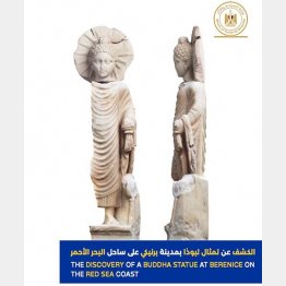 エジプト観光・古代史省が公開した写真（フェイスブックから）