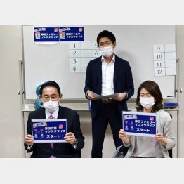 権力私物化やらかし放題、この一族にも選民意識（岸田首相、裕子夫人、長男・翔太郎首相秘書官）／（Ｃ）共同通信社