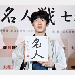 将棋の藤井聡太新名人（Ｃ）共同通信社