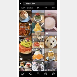 飲食店を探すのに、今やインスタが常識（インスタグラムから）