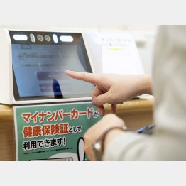 窓口で立ち往生…　保険診療が成り立たなくなる…（Ｃ）共同通信社