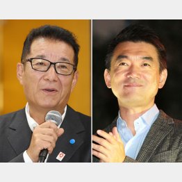 結局、活動中止（左から松井一郎、橋下徹の2氏）／（Ｃ）日刊ゲンダイ