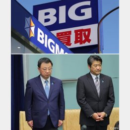 政府の責任も問われる（松野博一官房長官と木原誠二官房副長官＝右）／（Ｃ）日刊ゲンダイ