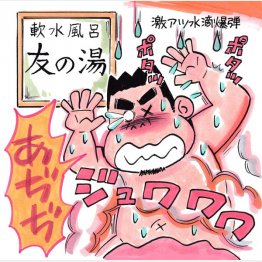 イラスト・太田由紀（Ｃ）日刊ゲンダイ