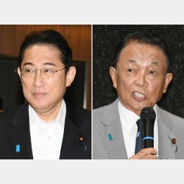 「あれは岸田の顔だから受けんだよ。」（岸田首相と麻生副総裁＝右）／（Ｃ）日刊ゲンダイ