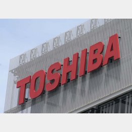 東芝は年内にも上場廃止となる見通し（Ｃ）日刊ゲンダイ