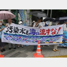 原発処理水放出反対集会＝昨22日（Ｃ）日刊ゲンダイ