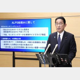 マトモな説明責任を果たさないまま放出強行（Ｃ）共同通信社