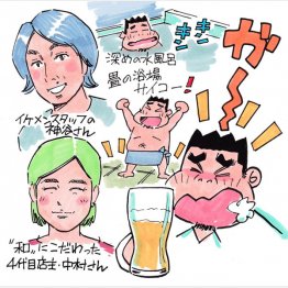 イラスト・太田由紀（Ｃ）日刊ゲンダイ