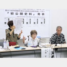 記者会見する市民団体の山本すみ子代表（中央）ら（Ｃ）共同通信社