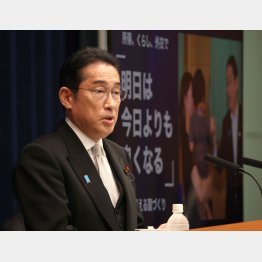 第2次岸田再改造内閣が発足。記者会見にのぞむ岸田文雄首相（Ｃ）ＪＭＰＡ