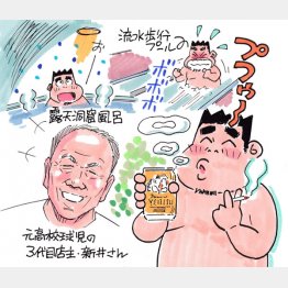 イラスト・太田由紀