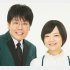 「蛙亭」の中野周平とイワクラ（提供)吉本興業