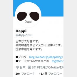 野党を誹謗中傷（Dappiのツイッター〈現・X〉から）