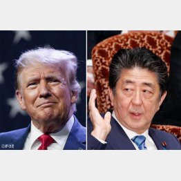 トランプ前米大統領と安倍元首相（Ｃ）日刊ゲンダイ