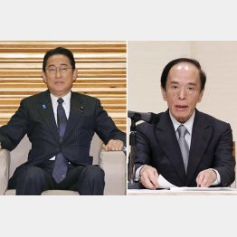 完全に道筋つかない論理破綻（閣議の岸田首相＝左）、日銀は格好の攻撃対象に…（植田和男日銀総裁）／（Ｃ）共同通信社