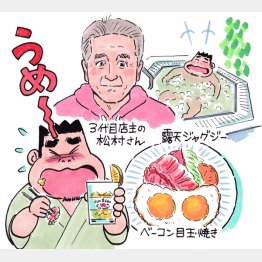 イラスト・太田由紀