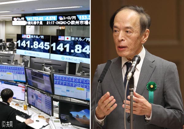 日銀の植田和男総裁は政治的嗅覚が鋭いのか（一時期1ドル141円台になった円相場＝左）／（Ｃ）日刊ゲンダイ