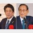 故人に責任なすりつけ、自身の共謀は否定（左から安倍元首相、細田前衆院議長）／（Ｃ）日刊ゲンダイ