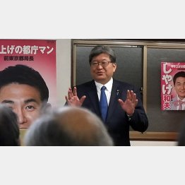 「連れていかれることはございません」と思わず発言（八王子市長選応援演説での萩生田光一前政調会長）／（写真）横田一