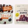 ロッテ「ZERO」vsグリコ「LIBERA」一口サイズチョコの甘さやカロリーを比較