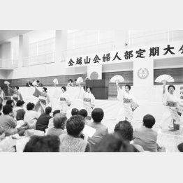 全越山会婦人部総会（1985＝昭和60＝年10月31日）　（Ｃ）上森清二／共同通信イメージズ