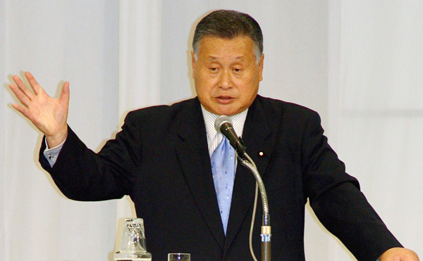 清和会で講演する森喜朗元首相（2006年）／（Ｃ）日刊ゲンダイ