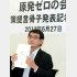 民主党政権野党時代は「所管外」に猛反発していたじゃないか（同議員、2012年）／（Ｃ）日刊ゲンダイ