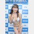 杉本愛莉鈴（Ｃ）日刊ゲンダイ