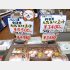 土産屋ではホタテが安売りされている（Ｃ）日刊ゲンダイ