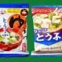 永谷園「ゆうげ」vsアマノフーズ「いつものおみそ汁」フリーズドライ味噌汁のカロリーや塩分は？