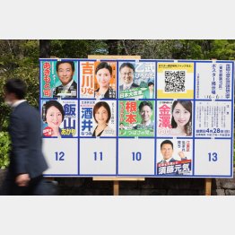 衆院3補選が告示（Ｃ）日刊ゲンダイ