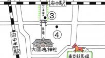 東京競馬場のお膝元「府中」は奇妙でアートな街だった GWは大國魂神社「くらやみ祭」開催