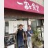 2代目店主・加藤博隆さん（左）と調理スタッフさん（提供写真）