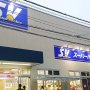 ロピア（下）埼玉の上場スーパー「スーパーバリュー」買収で“変身”した