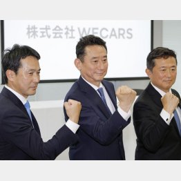 ビッグモーターの主要事業を承継した新会社「WECARS」が発足、会見する田中慎二郎社長（中央）ら（Ｃ）共同通信社