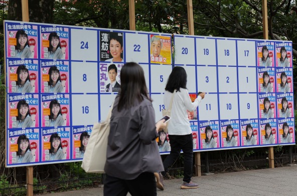 ぱんちゃん璃奈の大量のポスターが貼られた都知事選掲示板も…（Ｃ）日刊ゲンダイ