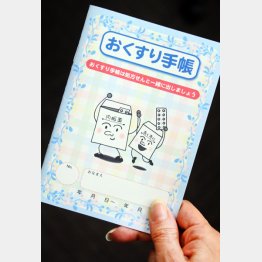 非常時にも役立つ（Ｃ）日刊ゲンダイ